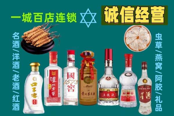 定边县回收五粮液酒瓶