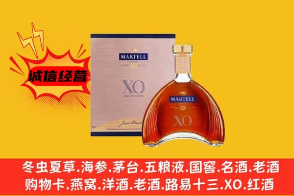 定边县上门回收马爹利价格