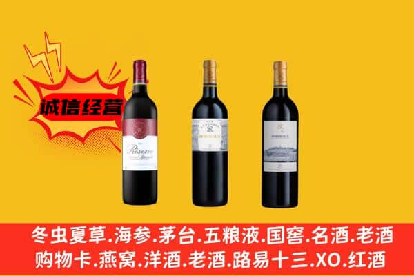 定边县上门回收拉菲价格