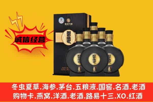 定边县上门回收习酒价格