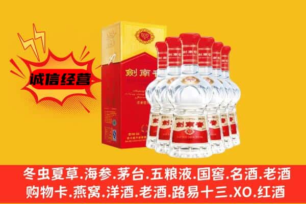 定边县上门回收水晶剑价格