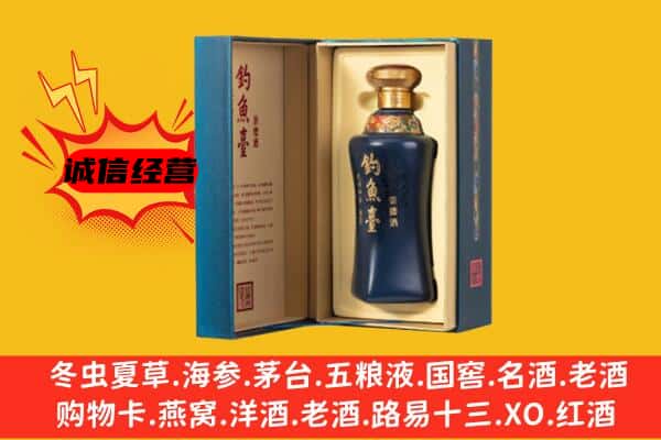 定边县上门回收钓鱼台价格