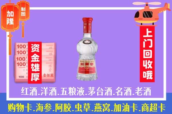 定边县回收剑南春怎么定价